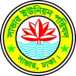 Union Parishad office logo local government council Bangladesh