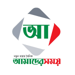 Amader Shomoy newspaper logo official identity Bangladesh
